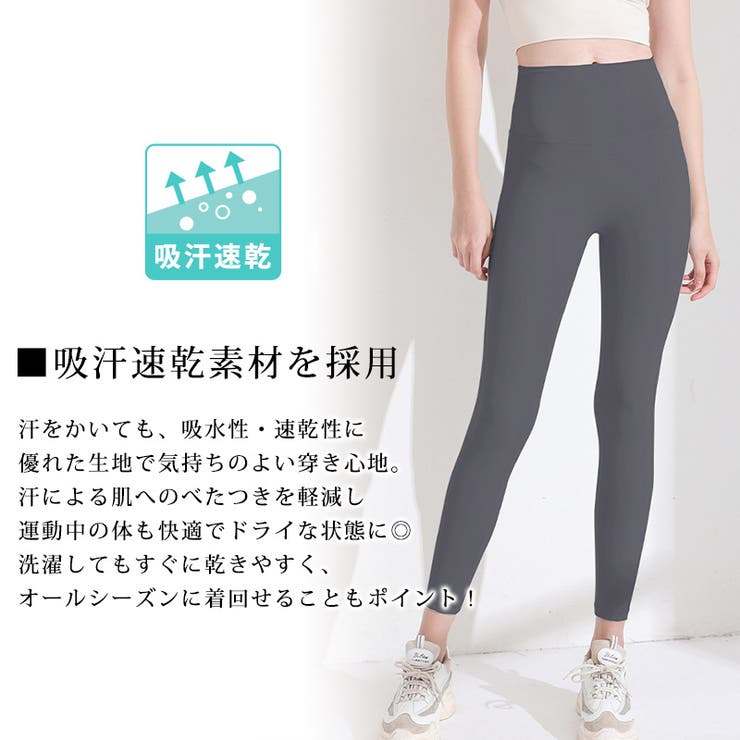 ヨガ パンツ レディース | teddyshop | 詳細画像3 