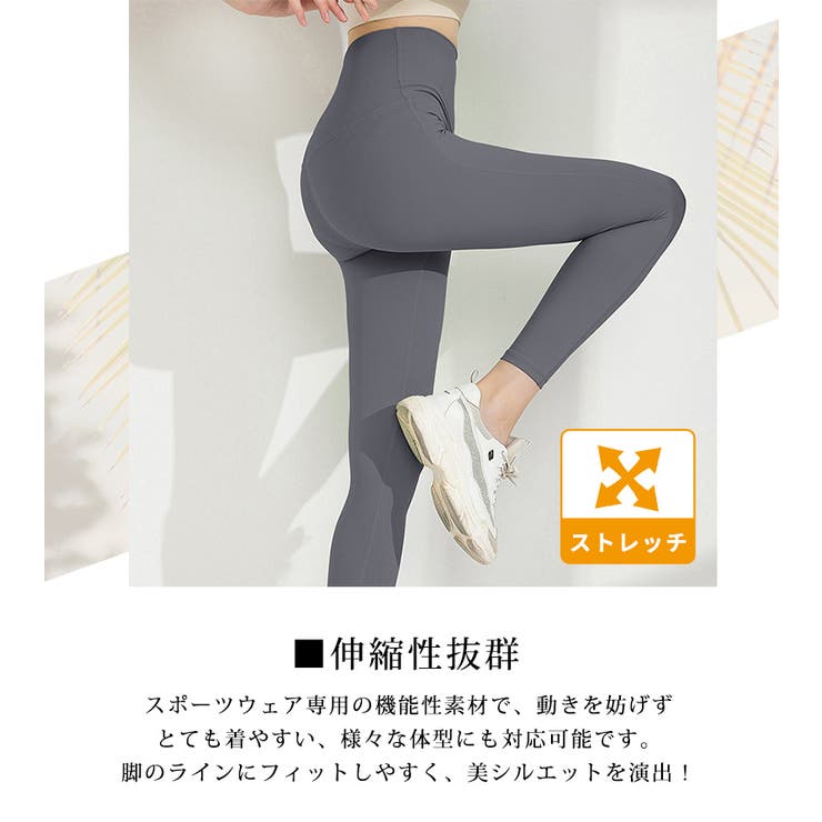 ヨガ パンツ レディース | teddyshop | 詳細画像5 