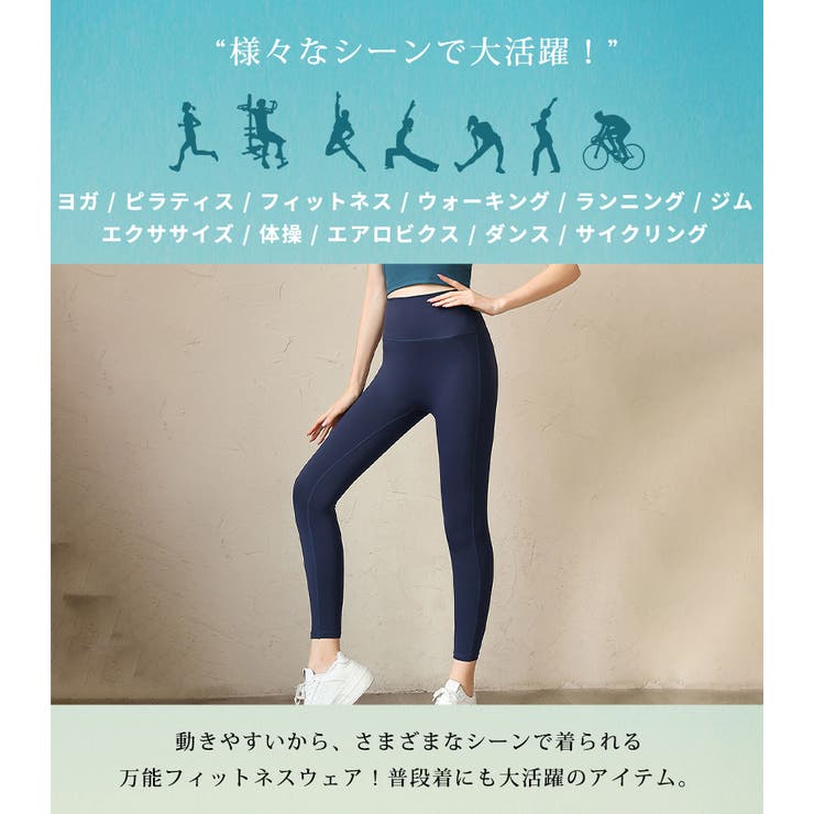 ヨガ パンツ レディース | teddyshop | 詳細画像6 