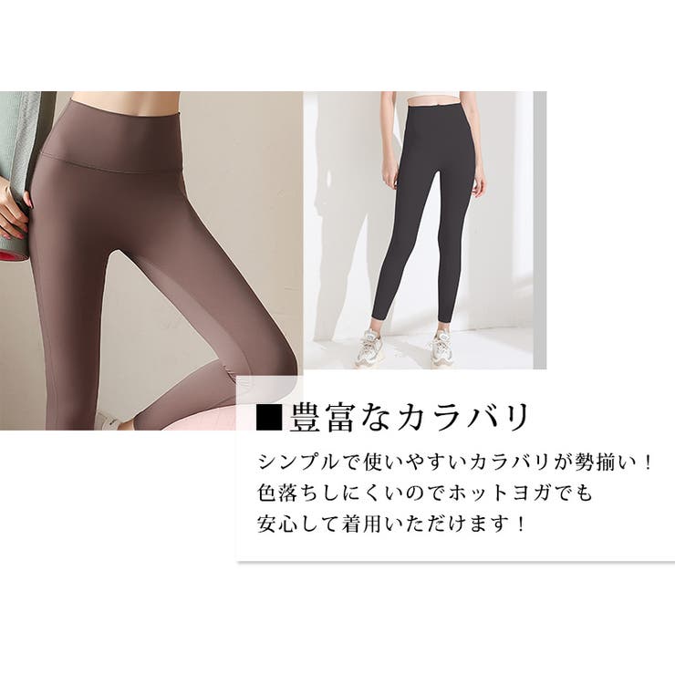 ヨガ パンツ レディース | teddyshop | 詳細画像7 
