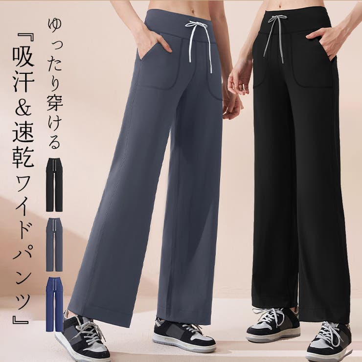 ヨガ レディース パンツ | teddyshop | 詳細画像1 