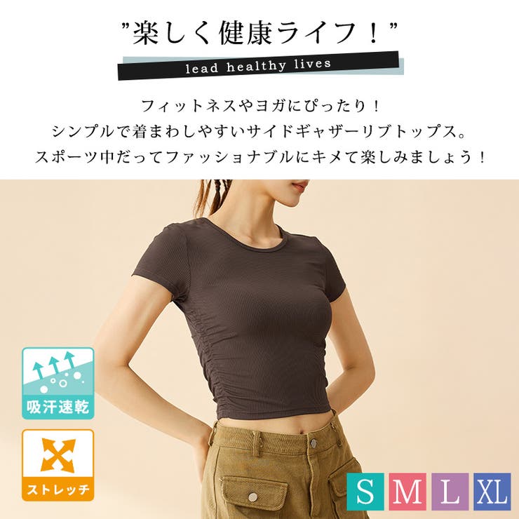 ヨガウェア トップス 全3色 | teddyshop | 詳細画像2 