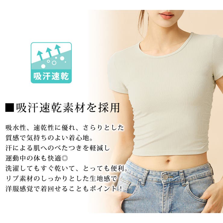 ヨガウェア トップス 全3色 | teddyshop | 詳細画像3 