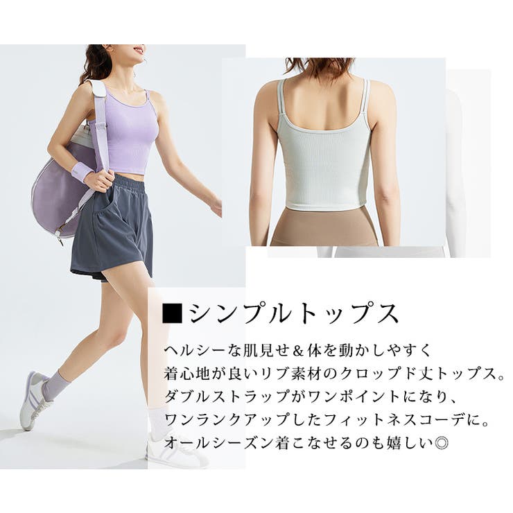 ヨガ キャミソール クロップド丈 | teddyshop | 詳細画像4 