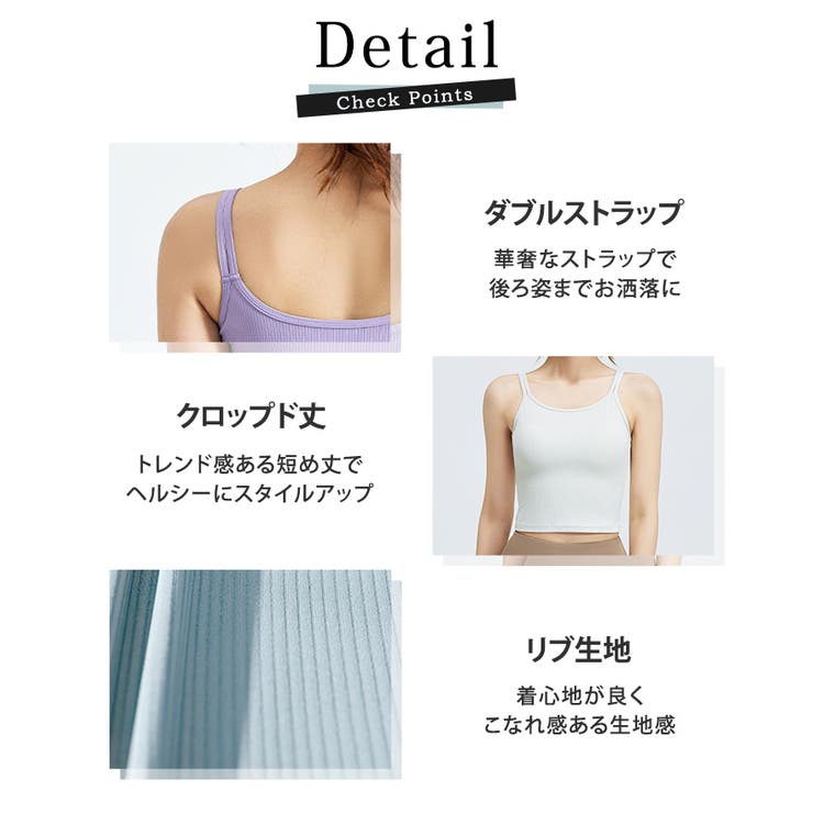 ヨガ キャミソール クロップド丈 | teddyshop | 詳細画像8 