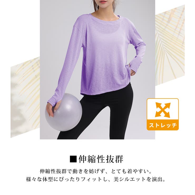 ヨガウェア トップス 長袖 | teddyshop | 詳細画像5 