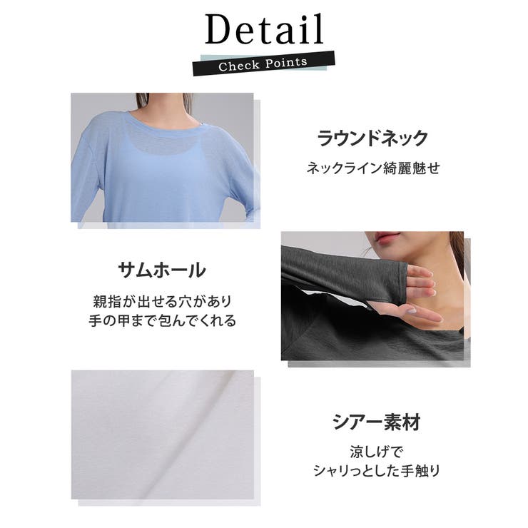 ヨガウェア トップス 長袖 | teddyshop | 詳細画像7 