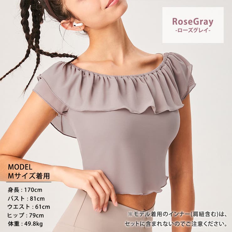 ヨガ トップス 半袖 | teddyshop | 詳細画像15 