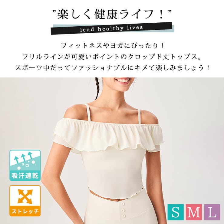 ヨガ トップス 半袖 | teddyshop | 詳細画像2 