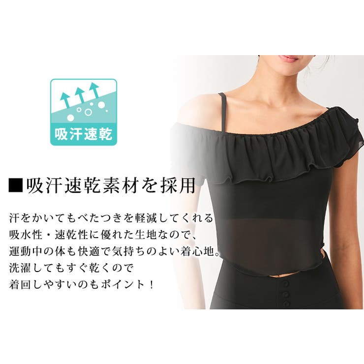 ヨガ トップス 半袖 | teddyshop | 詳細画像3 