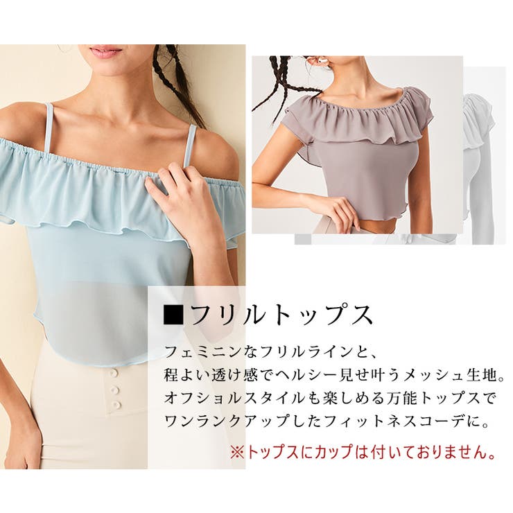 ヨガ トップス 半袖 | teddyshop | 詳細画像4 