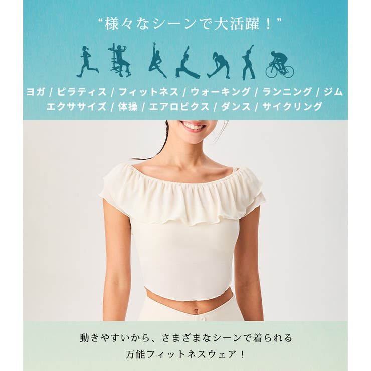 ヨガ トップス 半袖 | teddyshop | 詳細画像6 