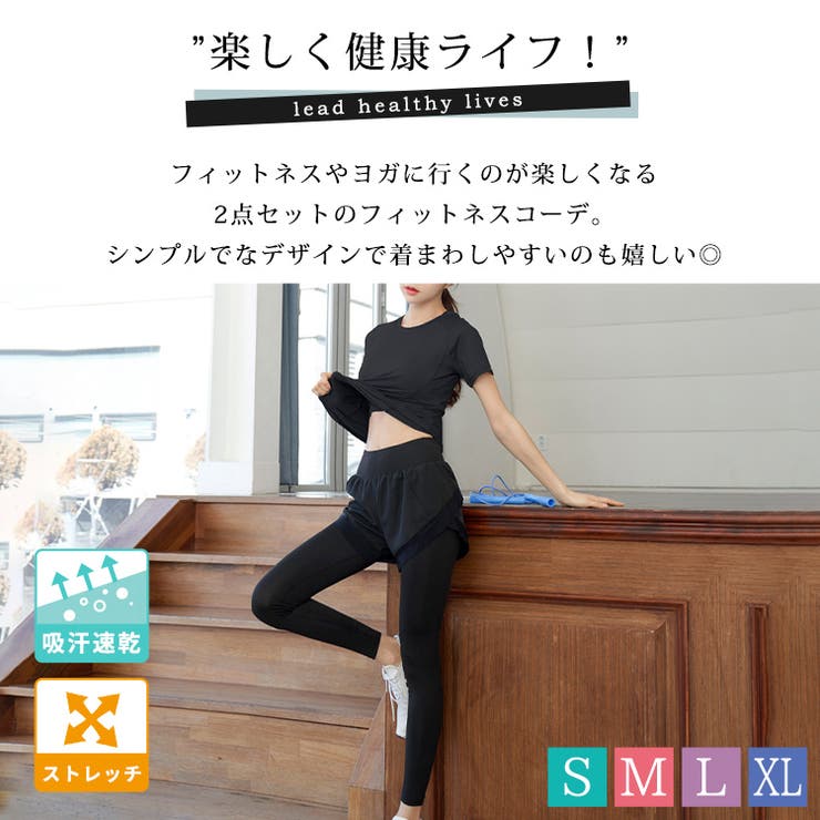 ヨガウェア レディース 全5色 | teddyshop | 詳細画像2 