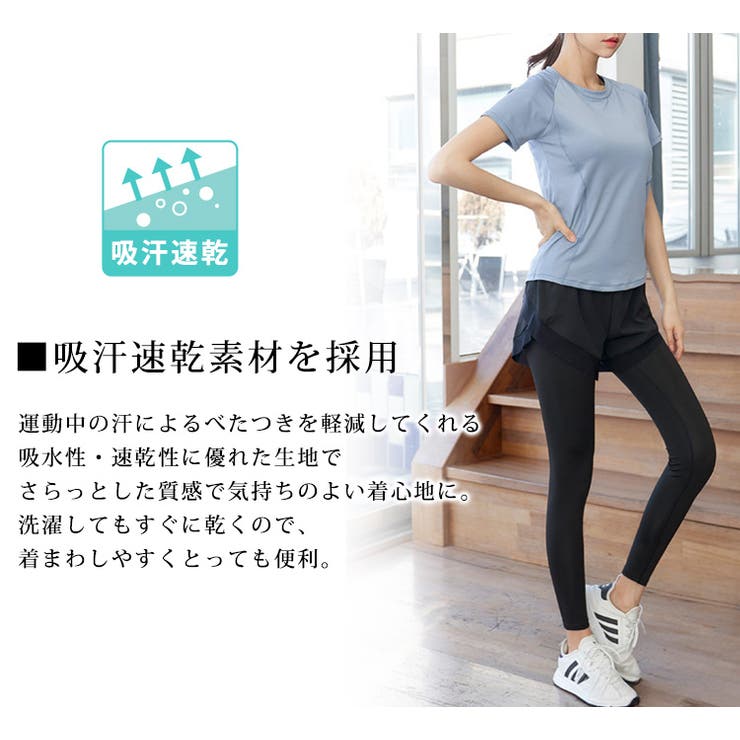 ヨガウェア レディース 全5色 | teddyshop | 詳細画像3 
