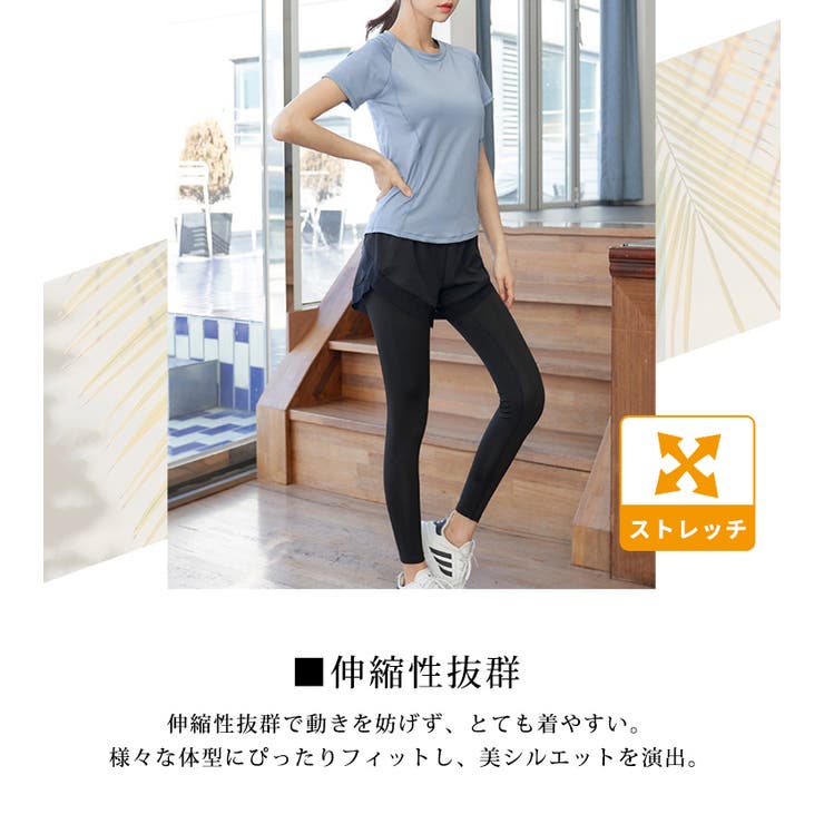 ヨガウェア レディース 全5色 | teddyshop | 詳細画像4 