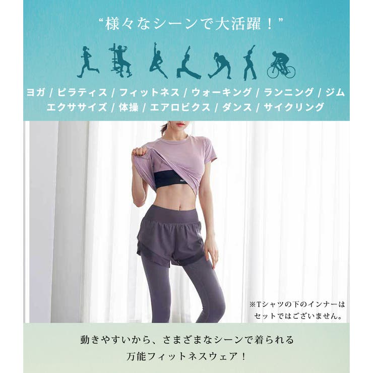 ヨガウェア レディース 全5色 | teddyshop | 詳細画像5 