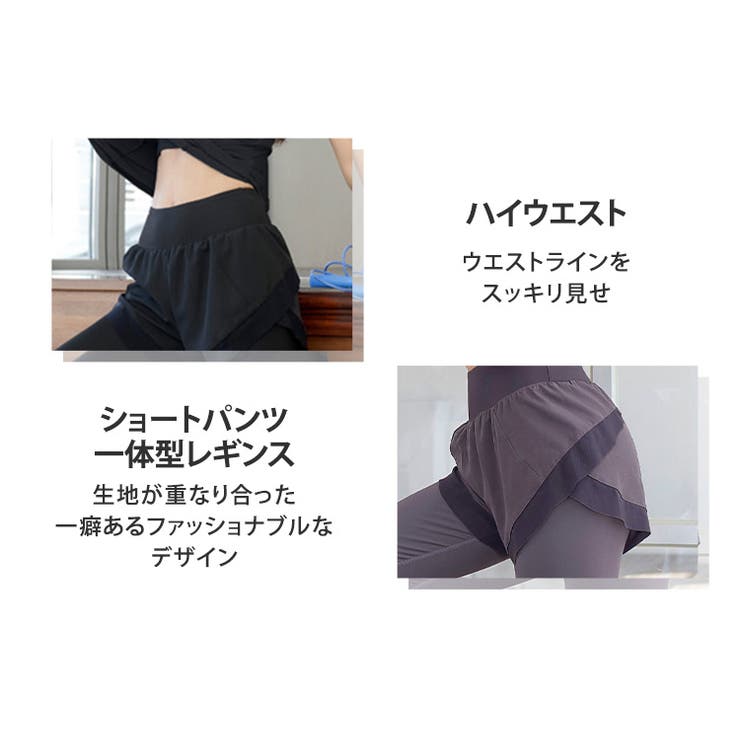 ヨガウェア レディース 全5色 | teddyshop | 詳細画像7 