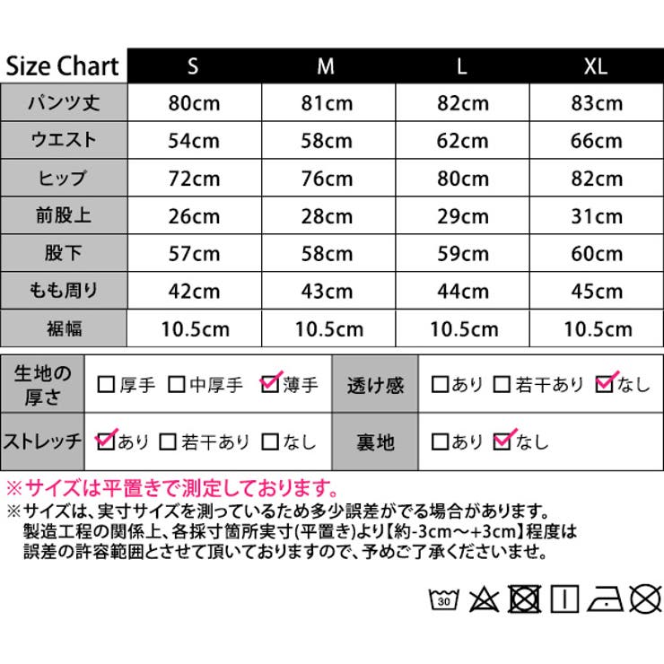 ヨガレギンス レディース 10分丈 | teddyshop | 詳細画像20 