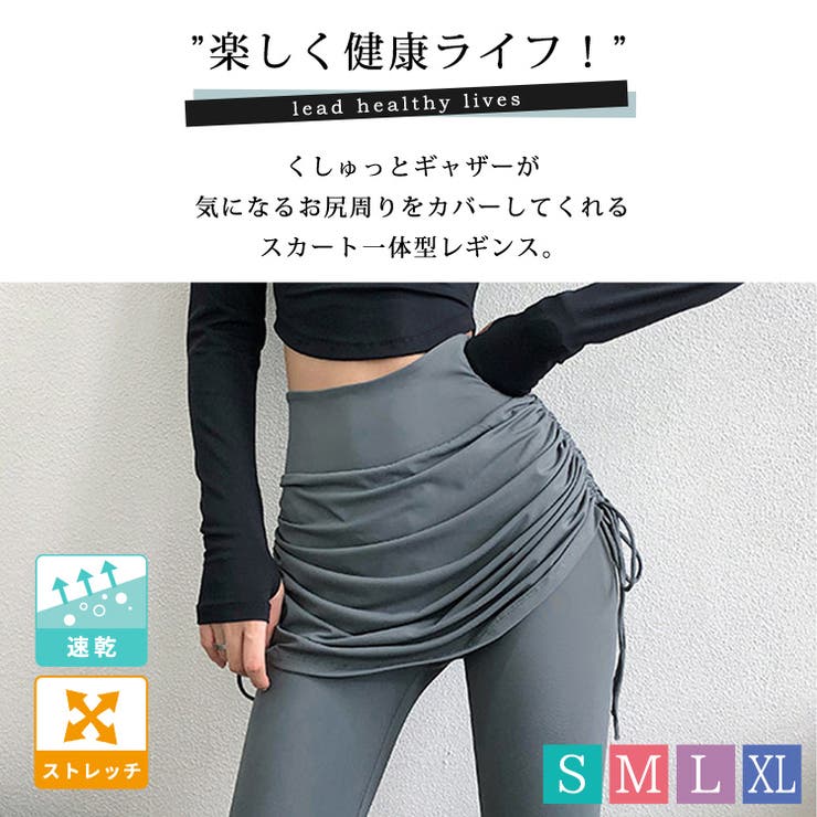 ヨガレギンス レディース 10分丈 | teddyshop | 詳細画像2 