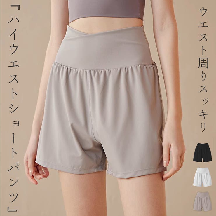 ヨガウェア レディース パンツ | teddyshop | 詳細画像1 