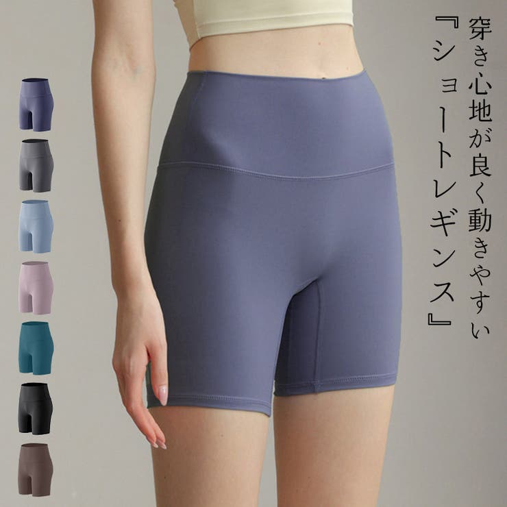 ヨガウェア レディース パンツ | teddyshop | 詳細画像1 
