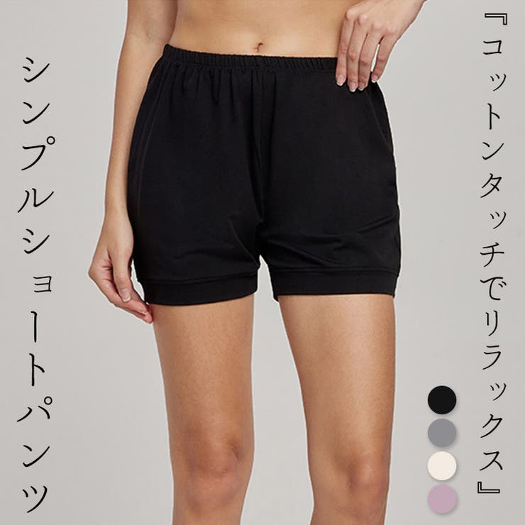 ヨガパンツ ヨガウェア 全4色 | teddyshop | 詳細画像1 