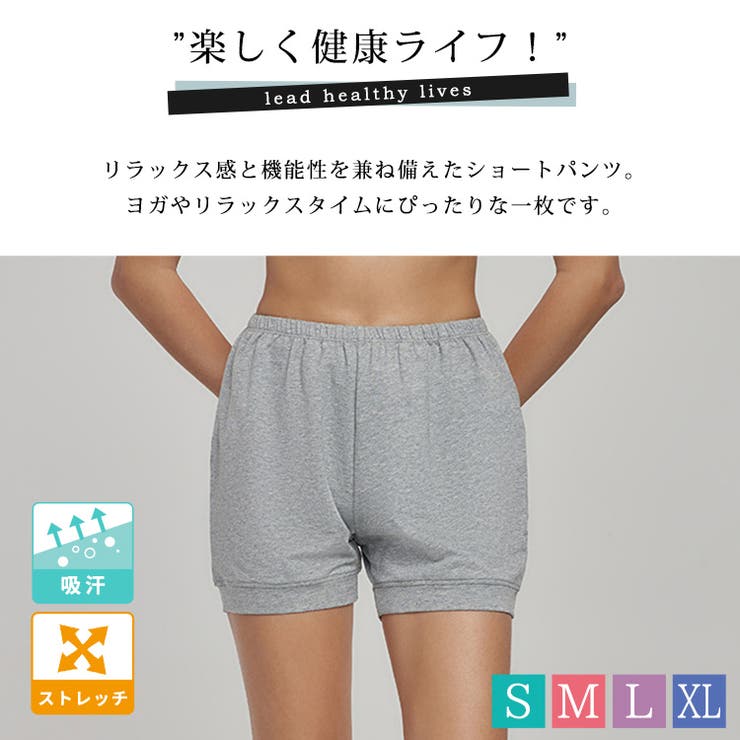 ヨガパンツ ヨガウェア 全4色 | teddyshop | 詳細画像2 