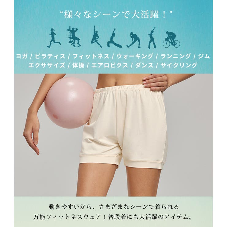 ヨガパンツ ヨガウェア 全4色 | teddyshop | 詳細画像7 