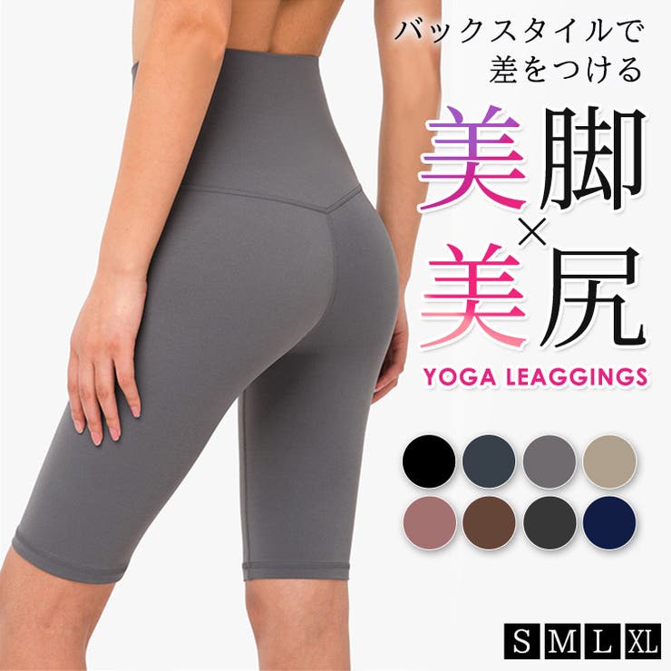 ヨガウェア レディース パンツ | teddyshop | 詳細画像1 