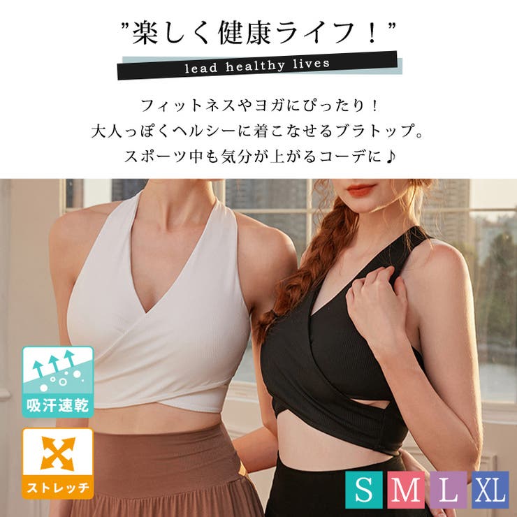 ヨガウェア レディース ブラトップ | teddyshop | 詳細画像2 