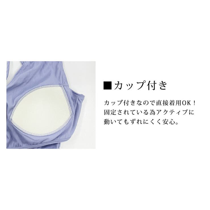 ヨガウェア レディース ブラトップ | teddyshop | 詳細画像5 