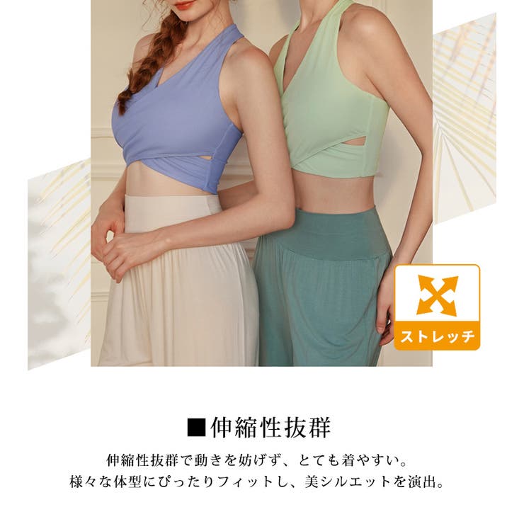 ヨガウェア レディース ブラトップ | teddyshop | 詳細画像6 