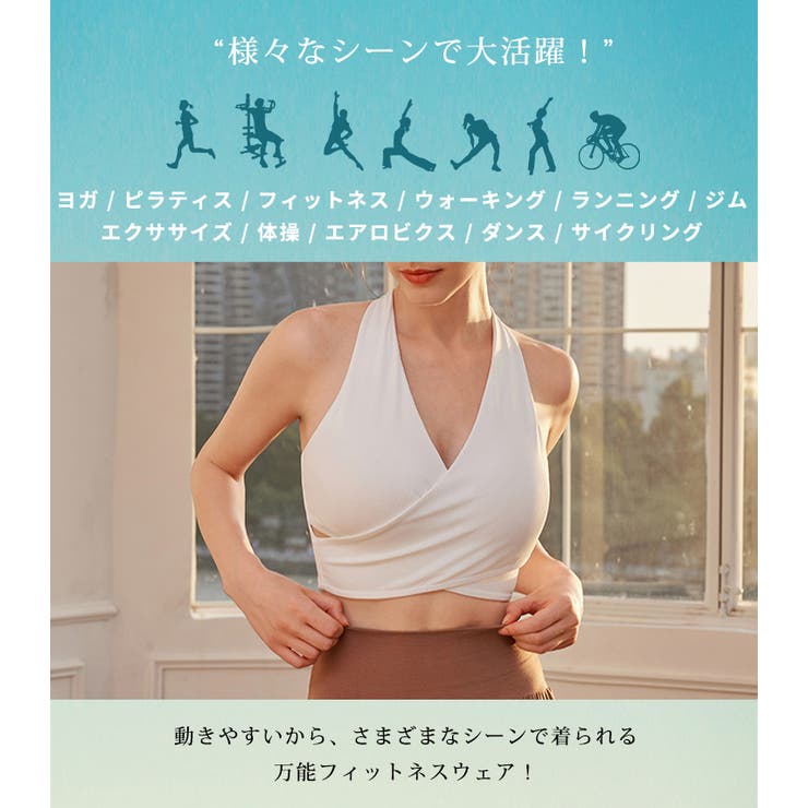 ヨガウェア レディース ブラトップ | teddyshop | 詳細画像7 