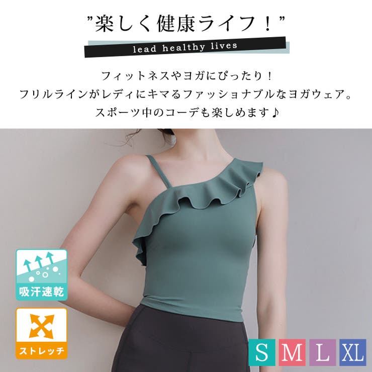 ヨガウェア ブラトップ 全5色 | teddyshop | 詳細画像2 
