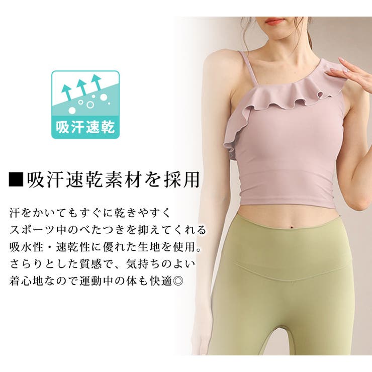 ヨガウェア ブラトップ 全5色 | teddyshop | 詳細画像3 