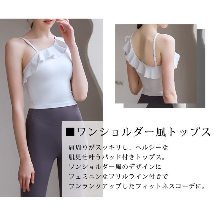 ヨガウェア ブラトップ 全5色 | teddyshop | 詳細画像4 