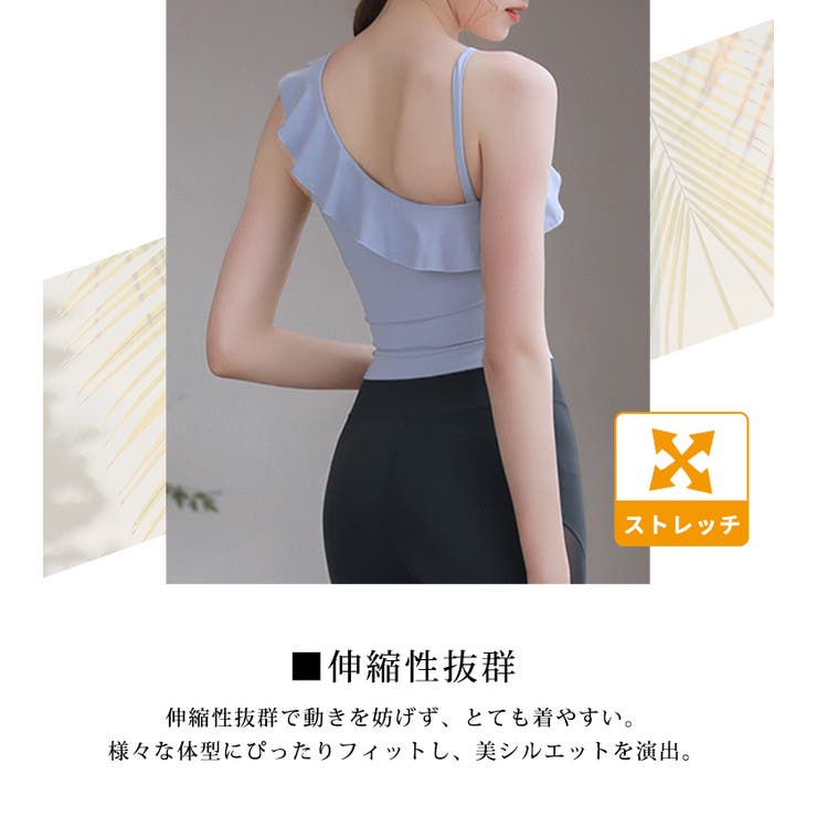 ヨガウェア ブラトップ 全5色 | teddyshop | 詳細画像6 