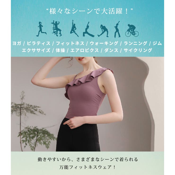 ヨガウェア ブラトップ 全5色 | teddyshop | 詳細画像7 