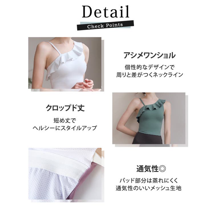 ヨガウェア ブラトップ 全5色 | teddyshop | 詳細画像8 