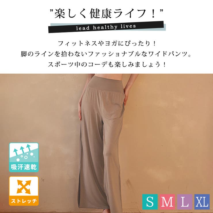 ヨガ ウェア 全4色 | teddyshop | 詳細画像2 