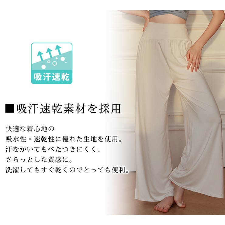 ヨガ ウェア 全4色 | teddyshop | 詳細画像3 