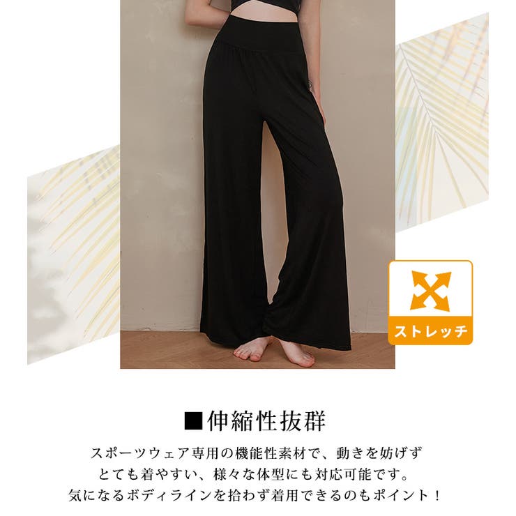 ヨガ ウェア 全4色 | teddyshop | 詳細画像5 