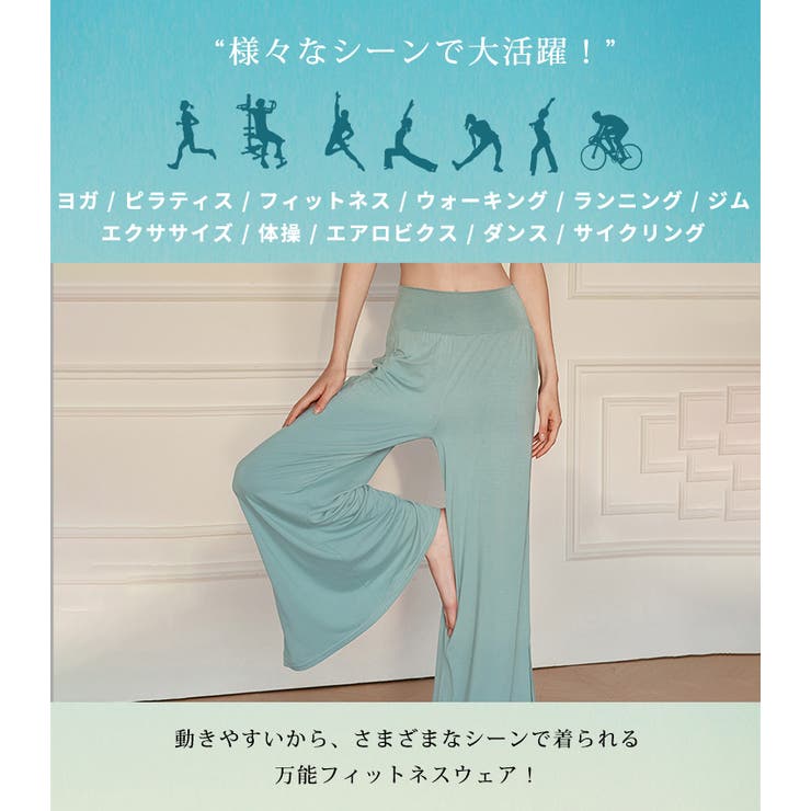 ヨガ ウェア 全4色 | teddyshop | 詳細画像6 