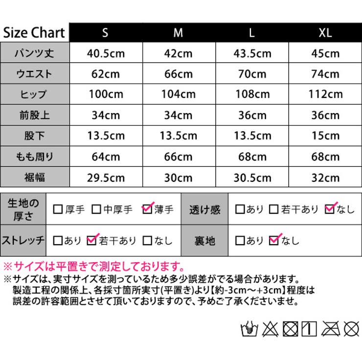 ヨガ ウェア パンツ | teddyshop | 詳細画像21 