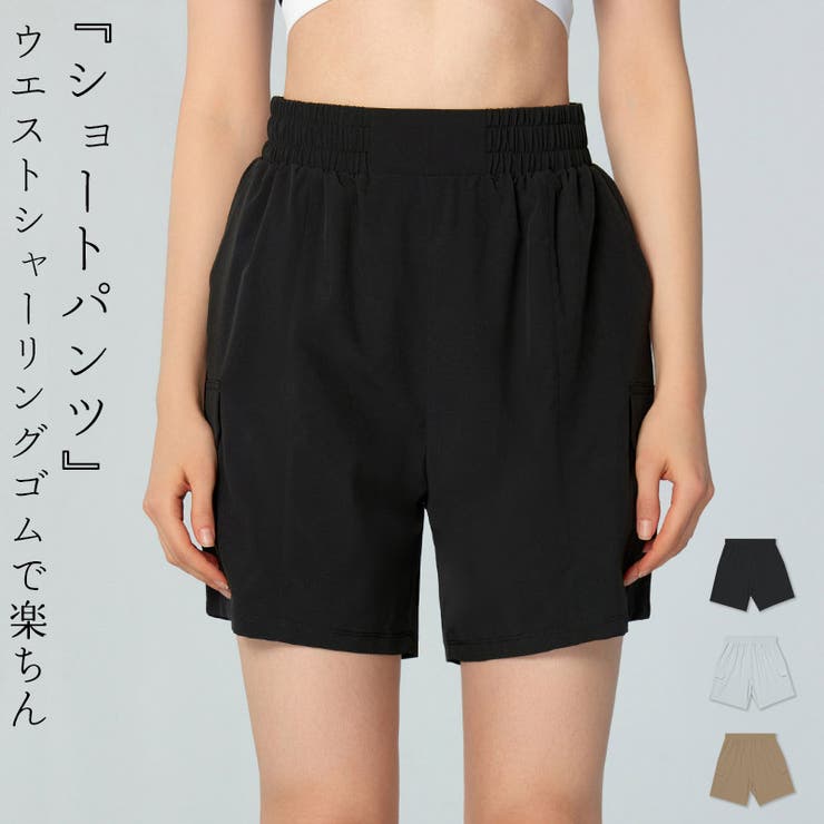 ヨガ ウェア パンツ | teddyshop | 詳細画像1 