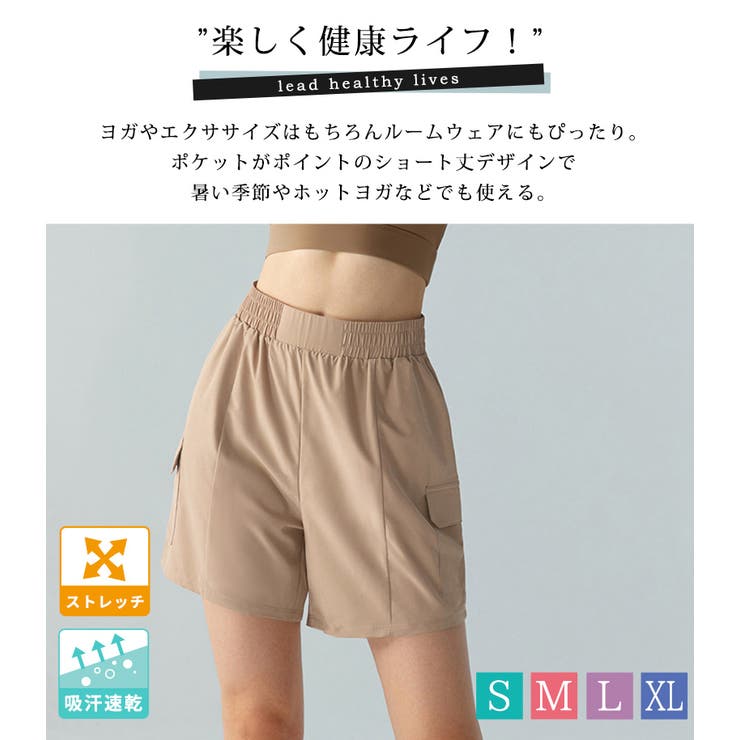 ヨガ ウェア パンツ | teddyshop | 詳細画像2 