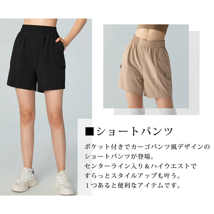 ヨガ ウェア パンツ | teddyshop | 詳細画像4 