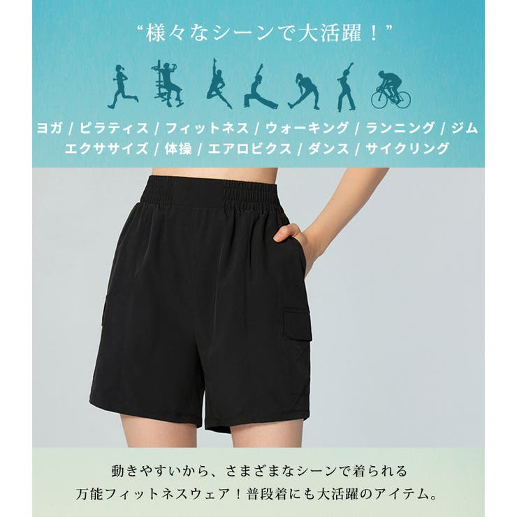 ヨガ ウェア パンツ | teddyshop | 詳細画像6 
