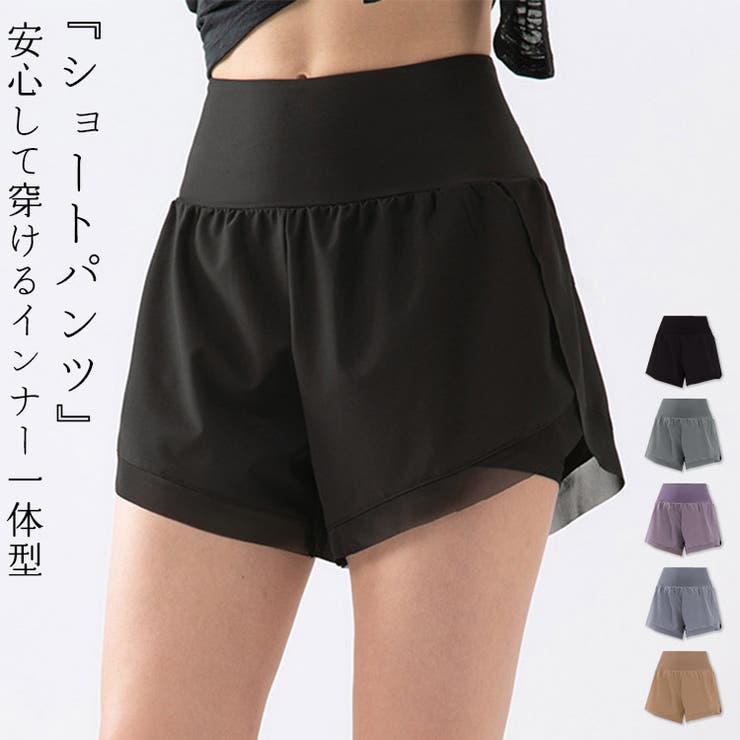 ヨガ ウェア パンツ | teddyshop | 詳細画像1 