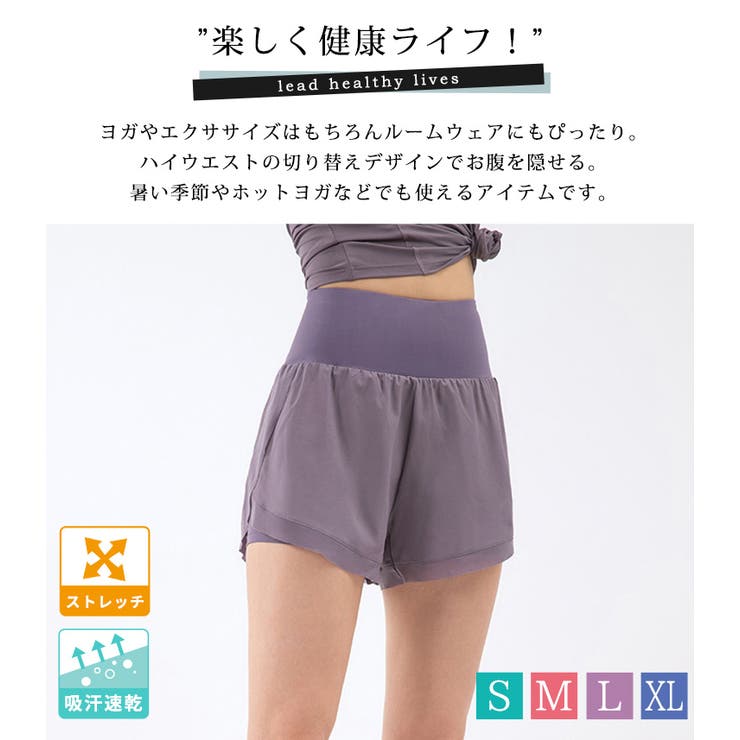 ヨガ ウェア パンツ | teddyshop | 詳細画像2 